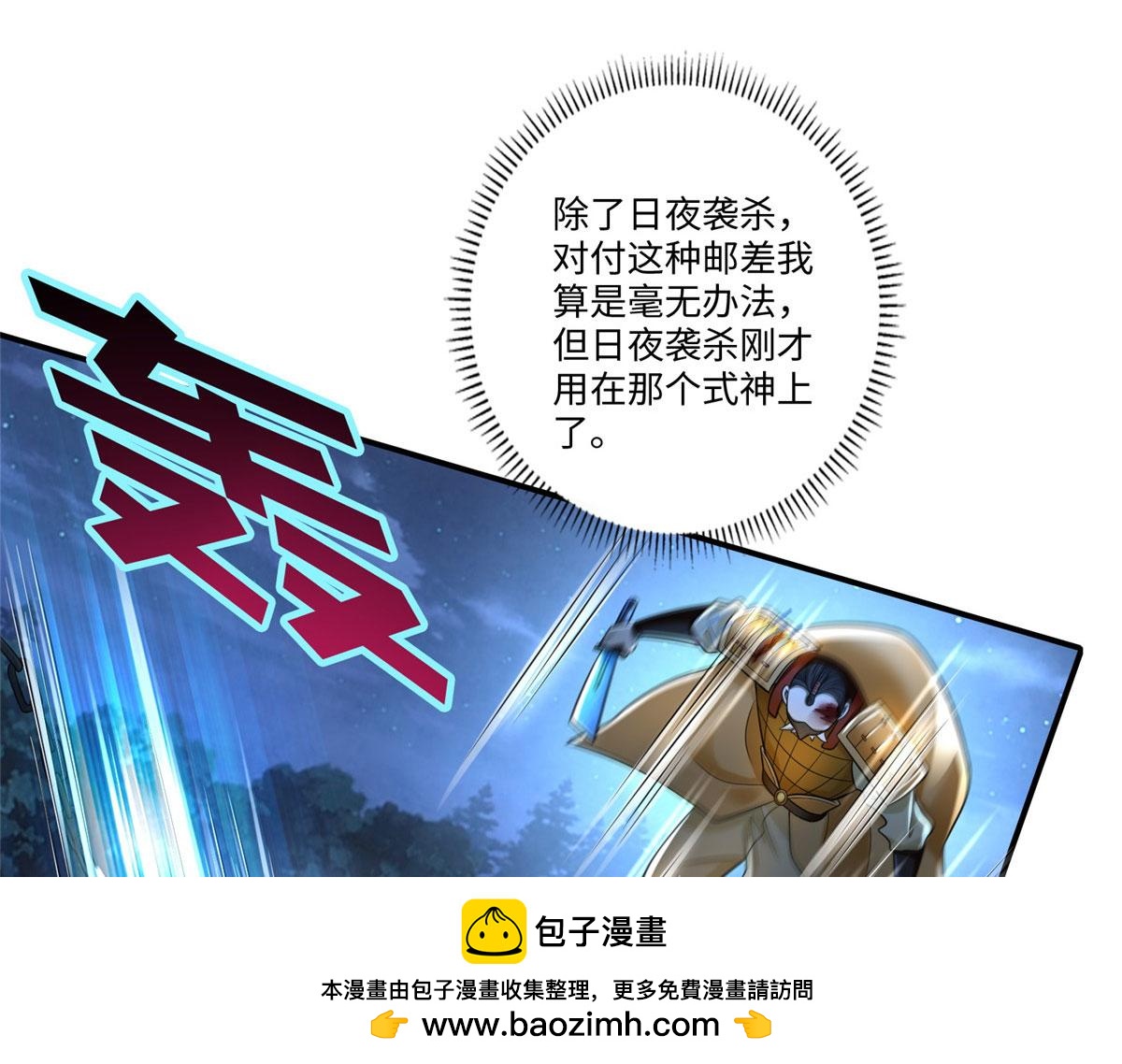 第一百五十三话53