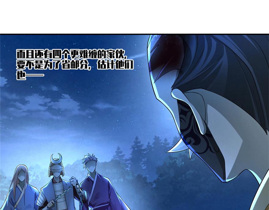 第一百五十三话55