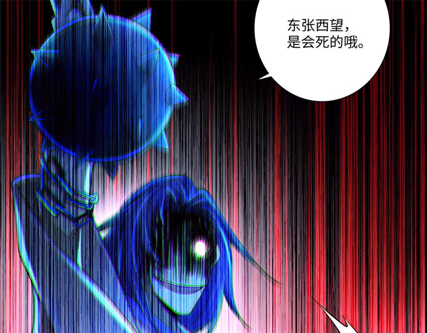 第一百五十三话57