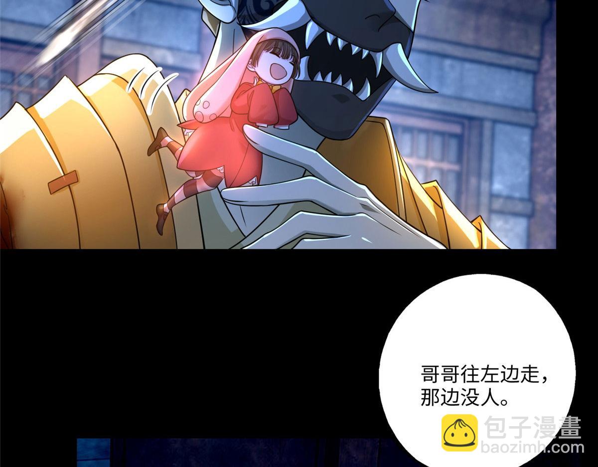 第一百五十三话7