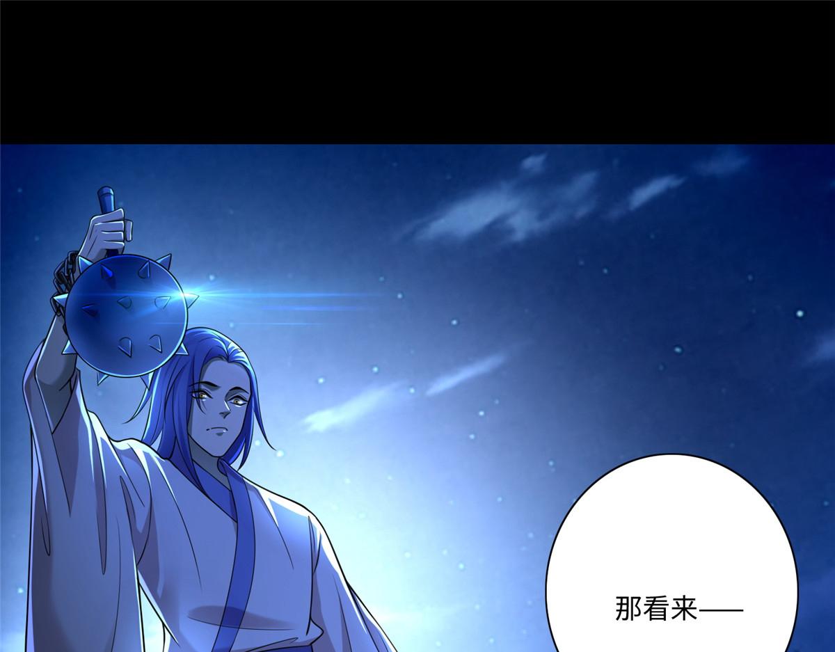 第一百五十三话79