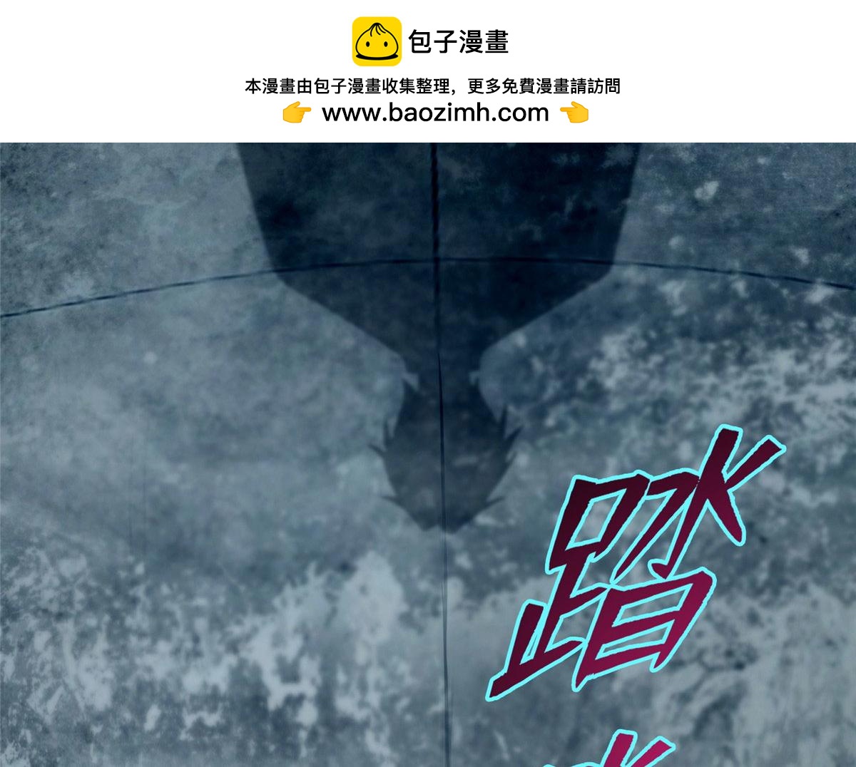 第一百五十四话1