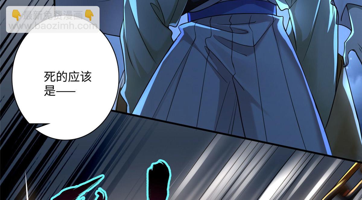 第一百五十四话23