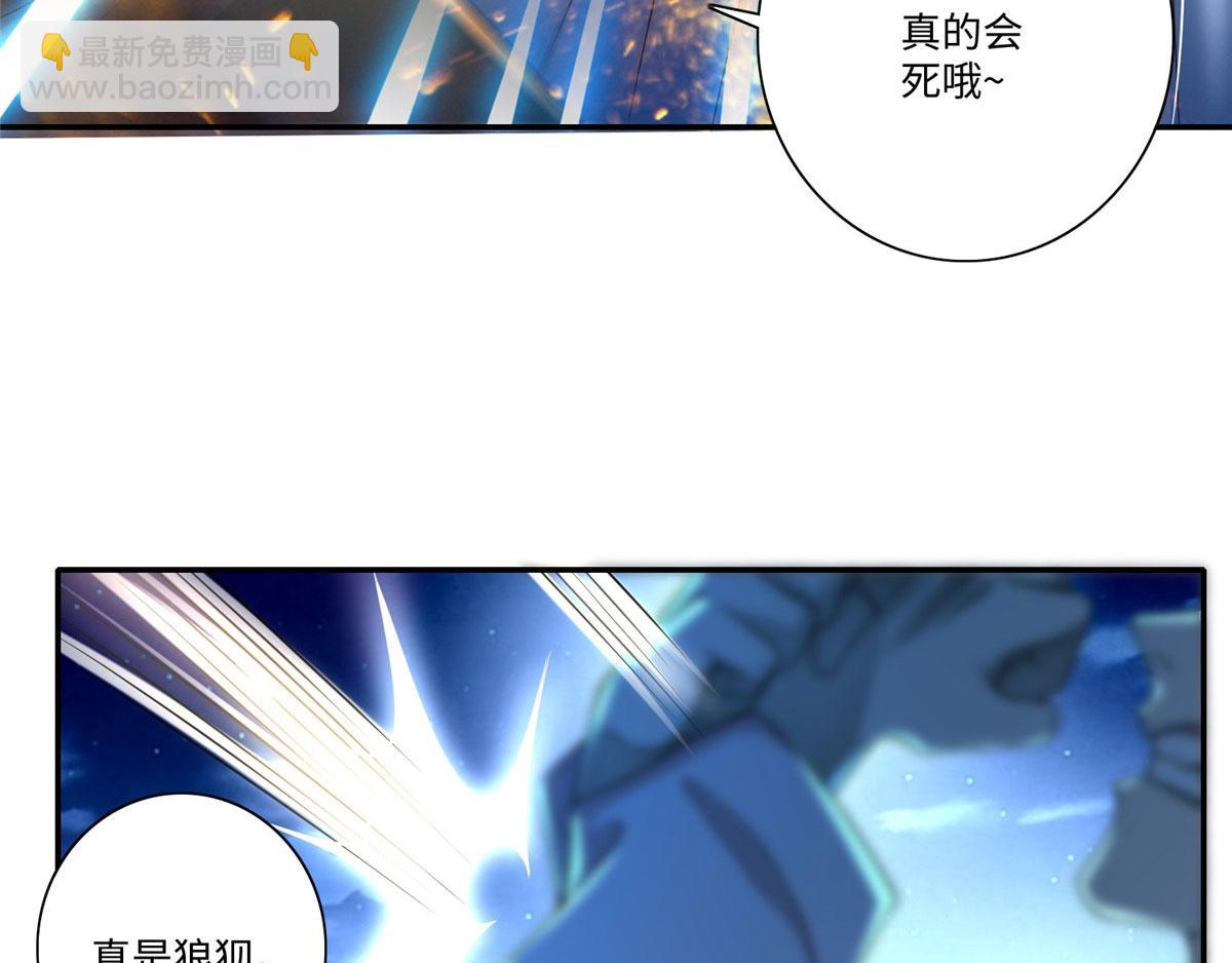 第一百五十四话44