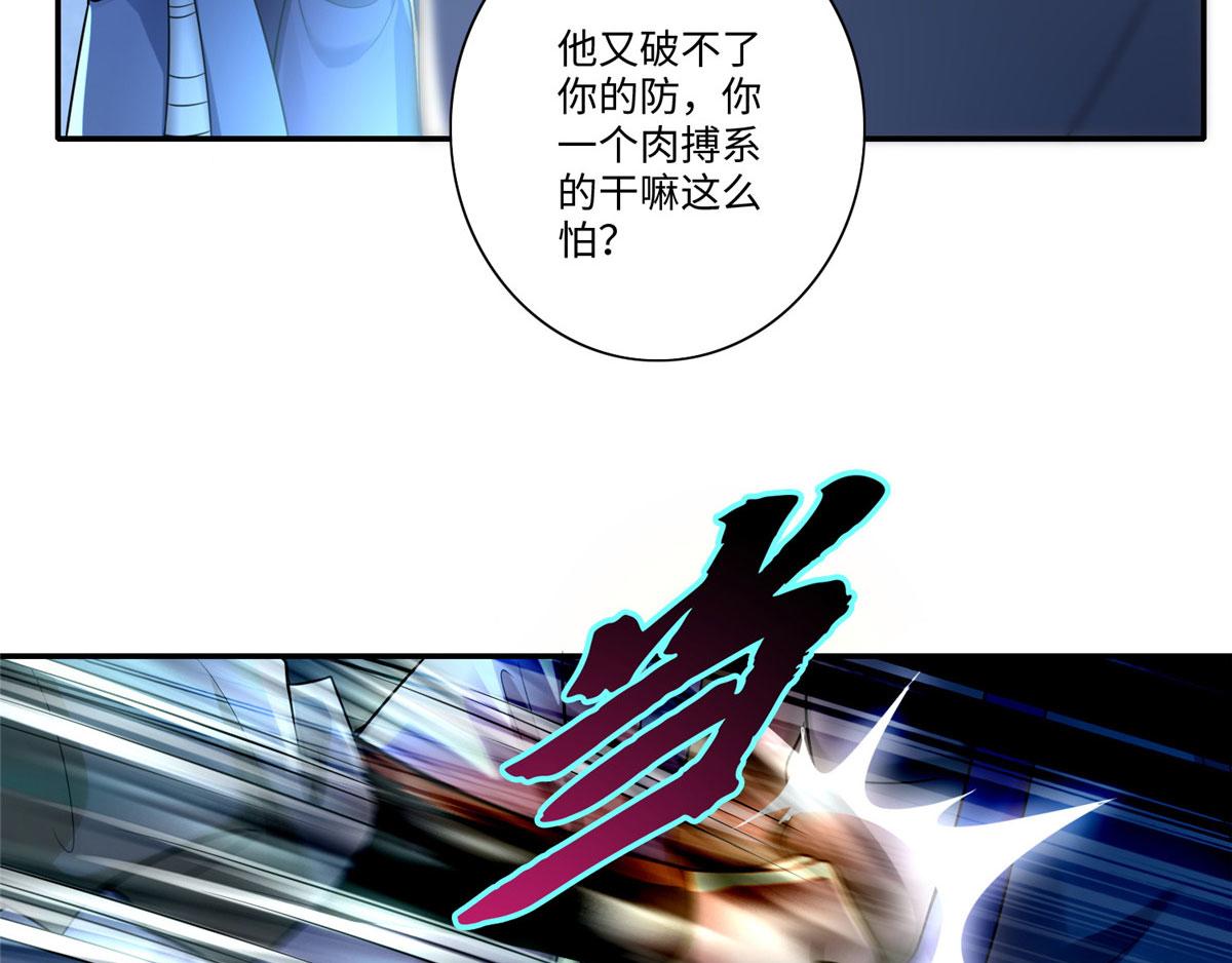 第一百五十四话50