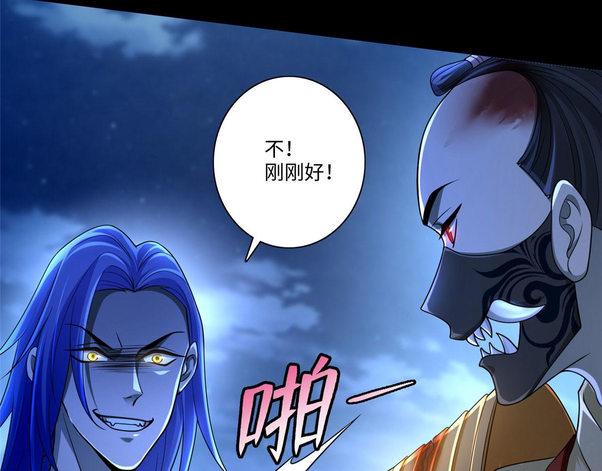 第一百五十四话65