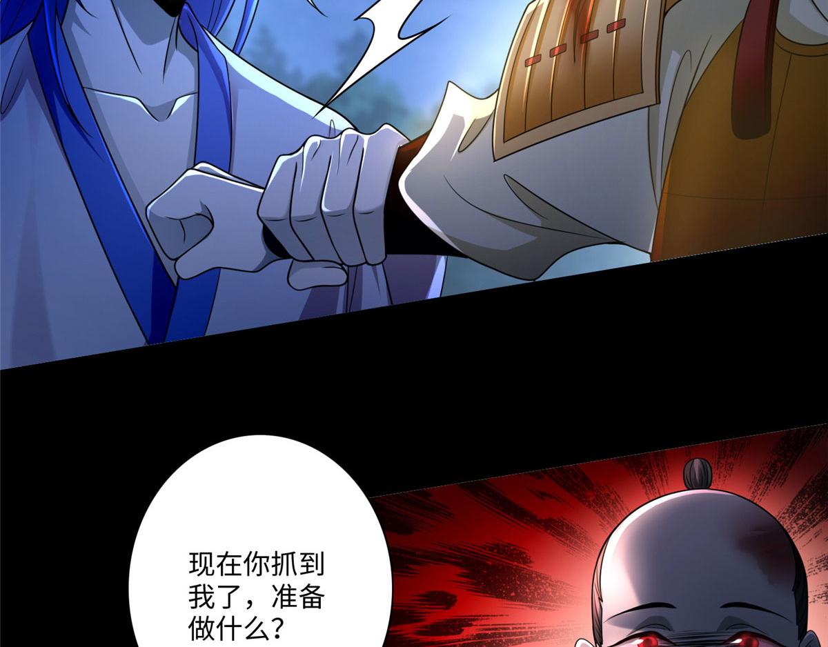 第一百五十四话66