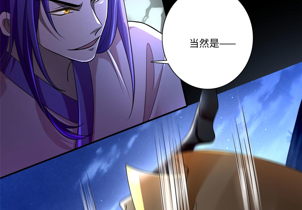 第一百五十四话69