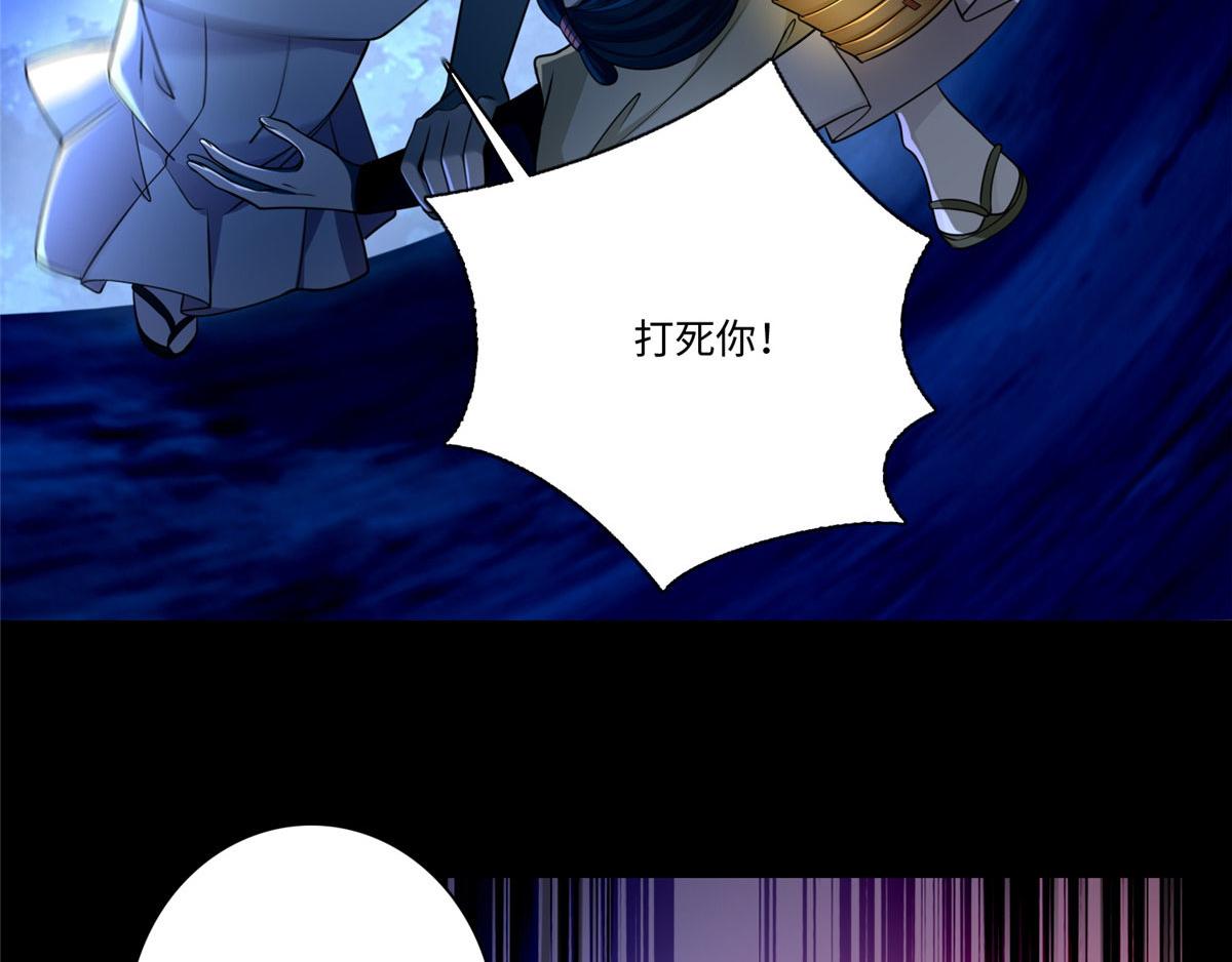 第一百五十四话71