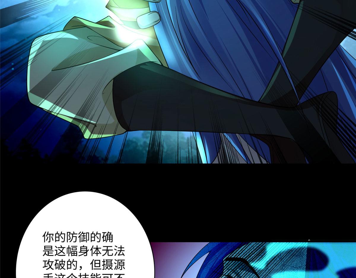 第一百五十四话83