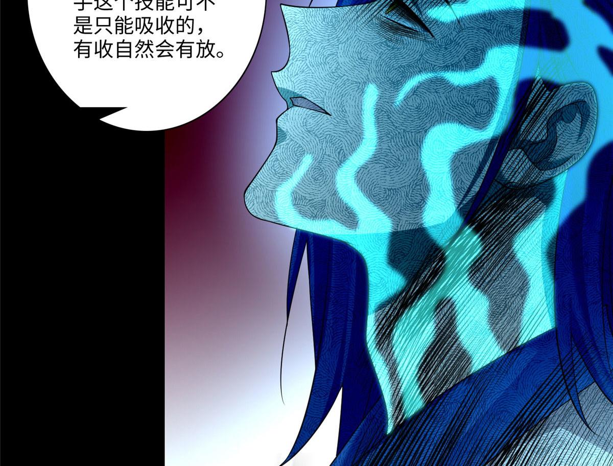 第一百五十四话84