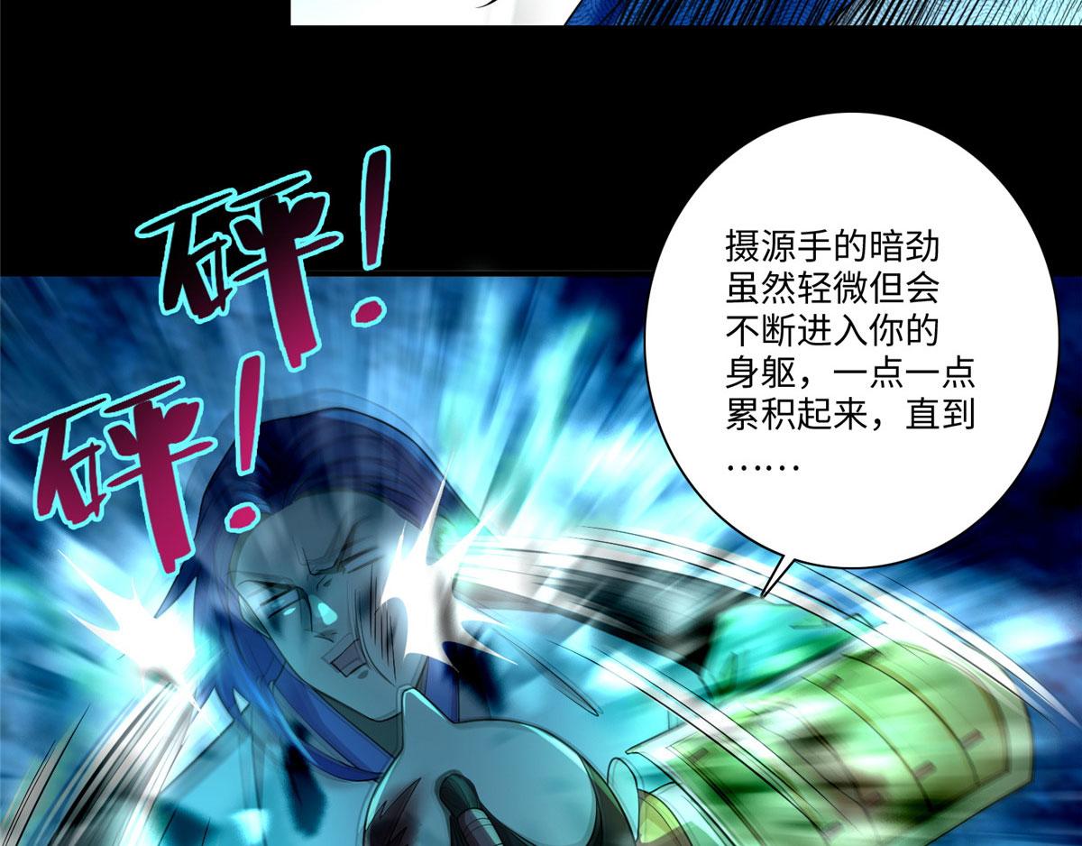 第一百五十四话85