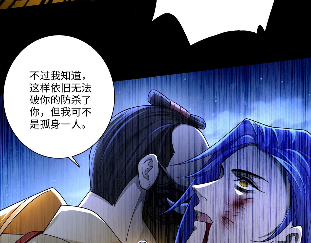 第一百五十四话89