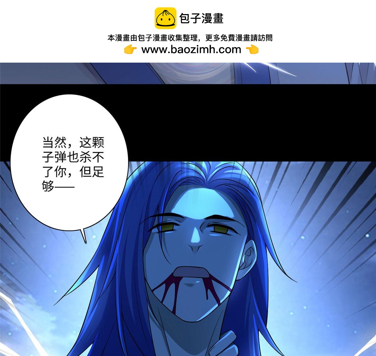 第一百五十五话1