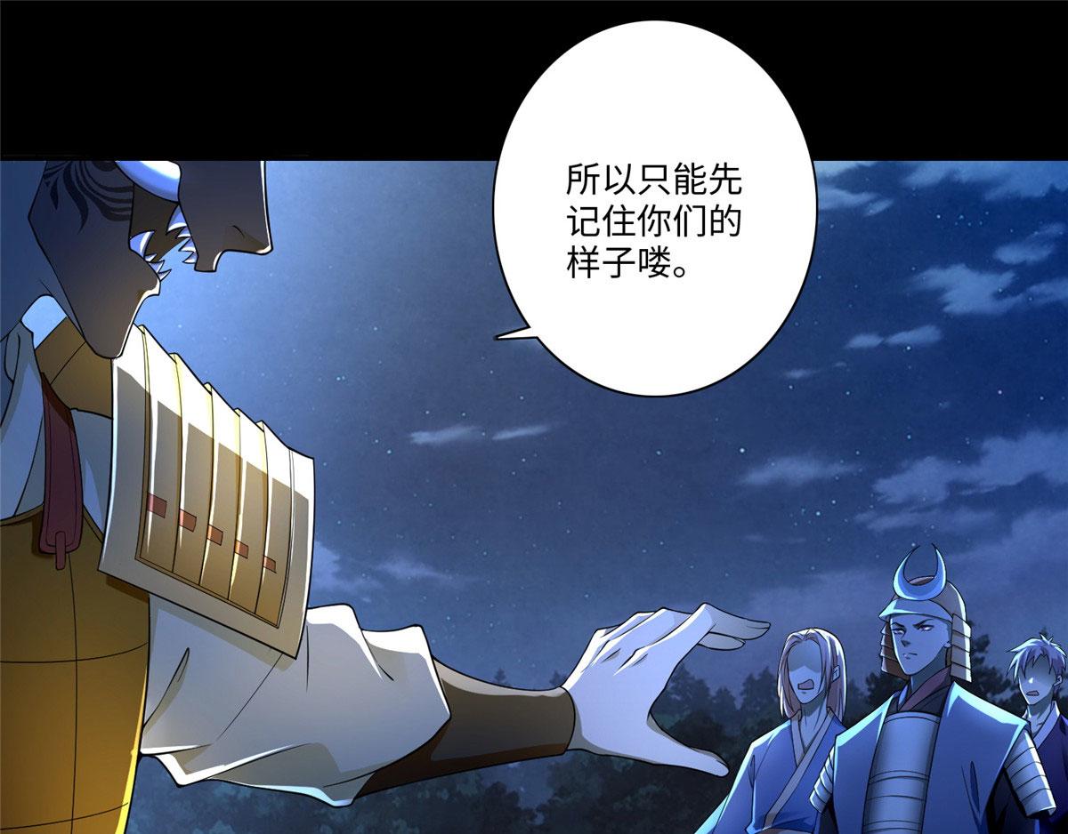 第一百五十五话10