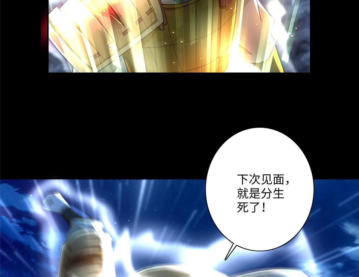 第一百五十五话13