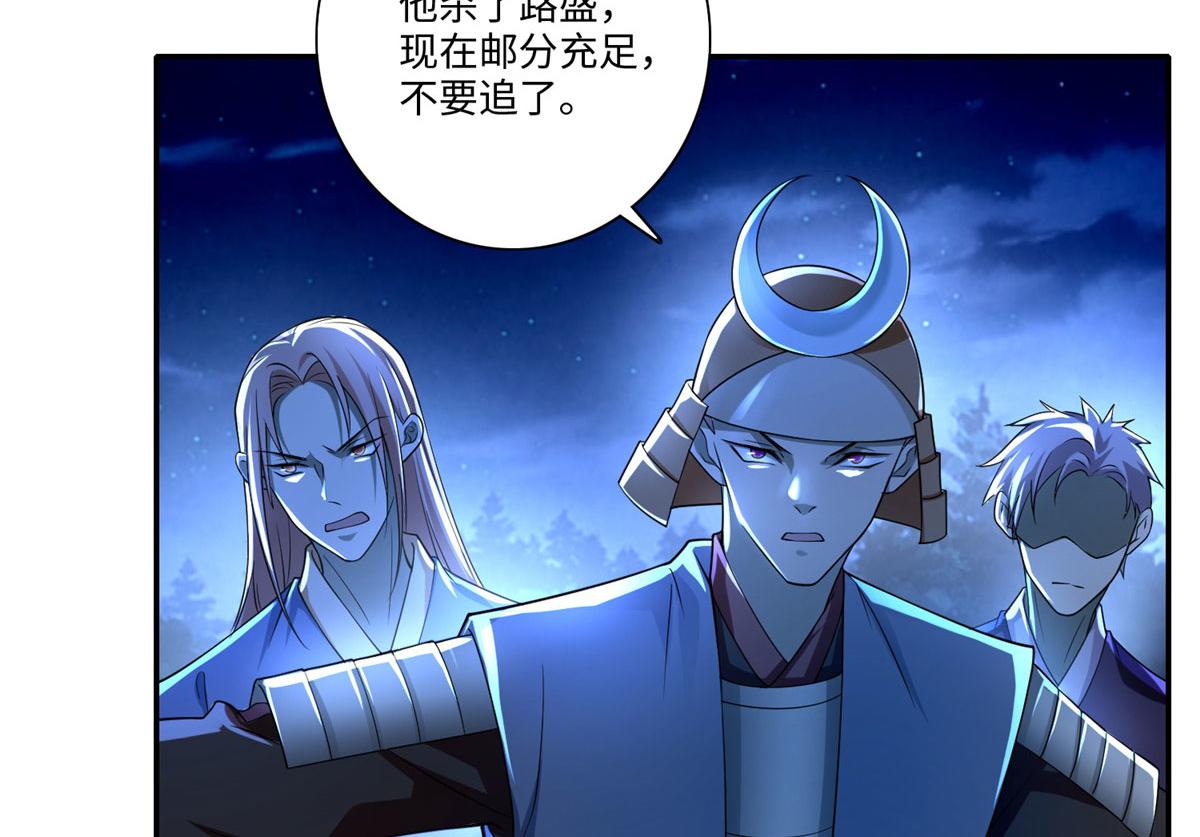 第一百五十五话17