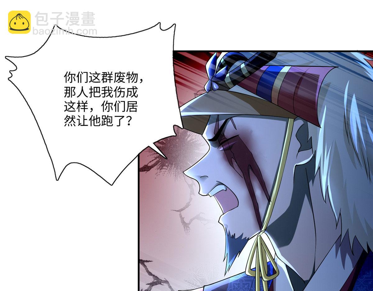 第一百五十五话20