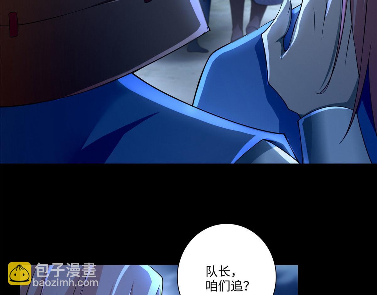 第一百五十五话25