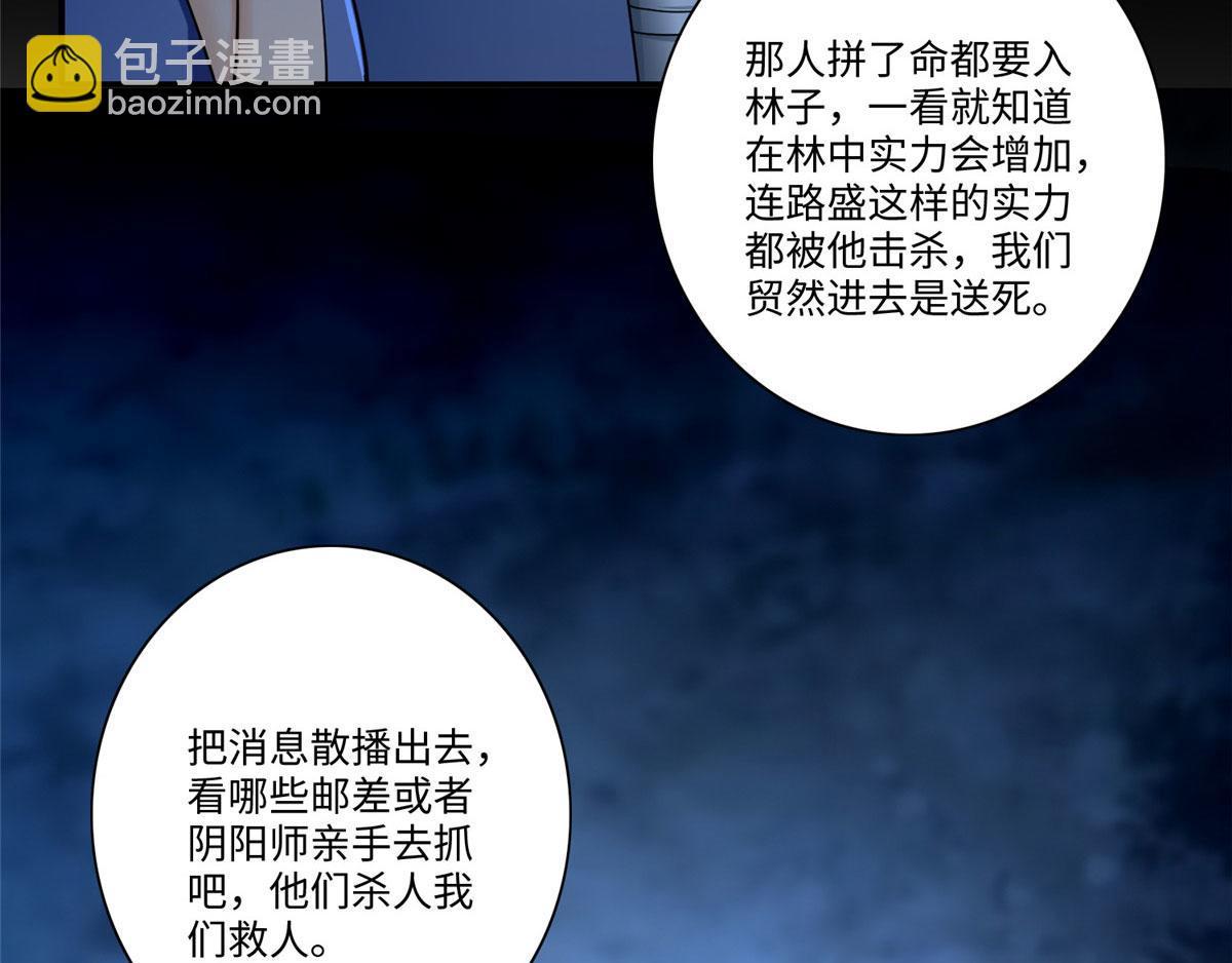 第一百五十五话28