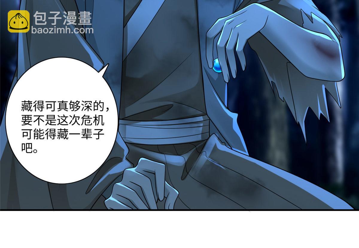 第一百五十五话44