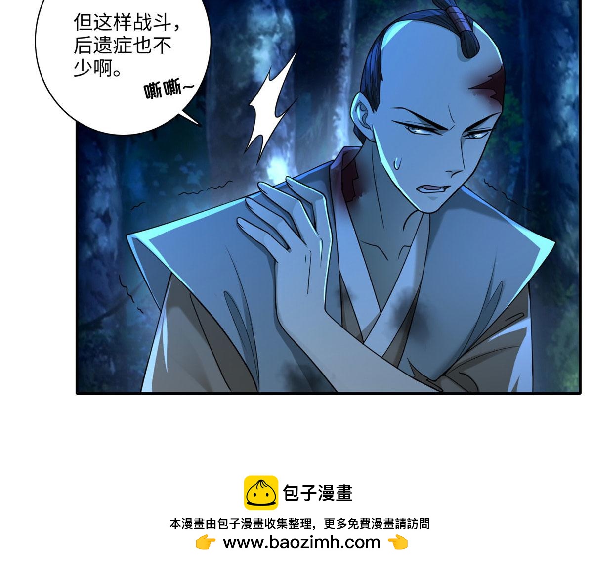 第一百五十五话53