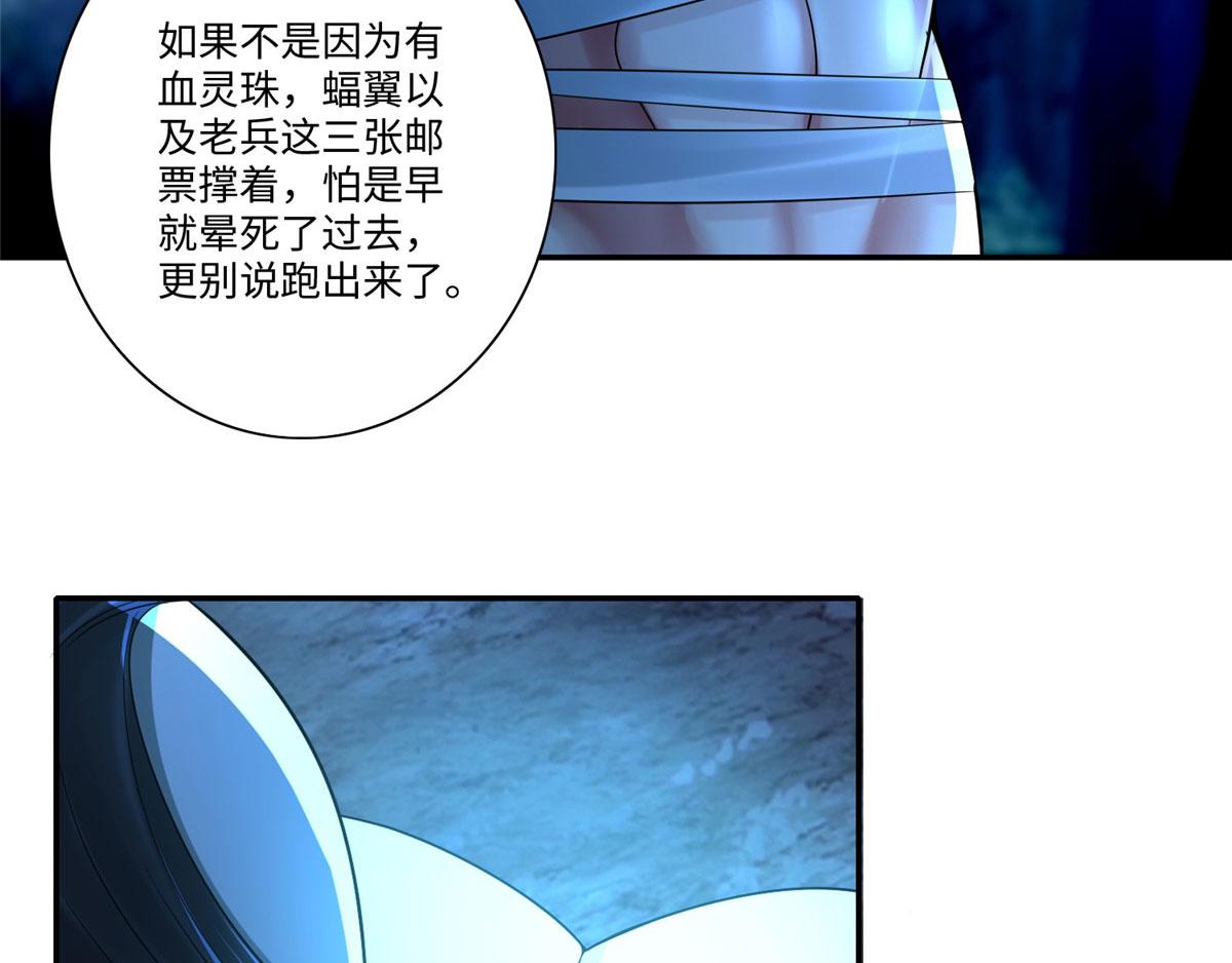第一百五十五话57