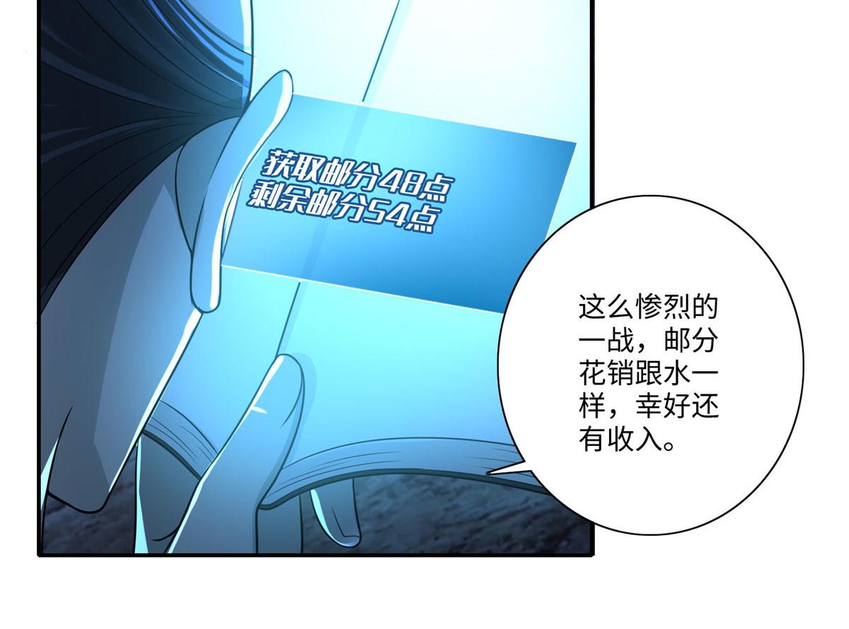 第一百五十五话58