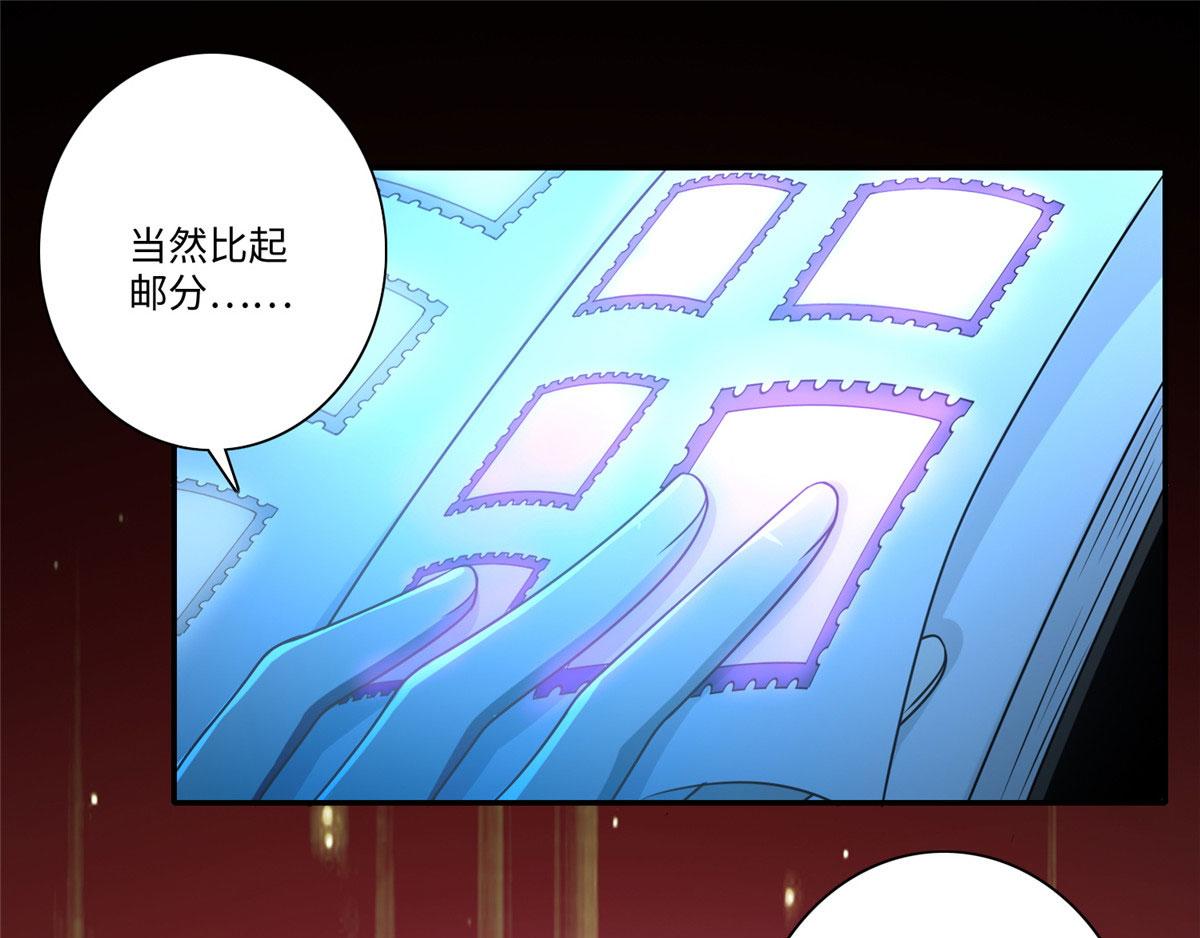 第一百五十五话59