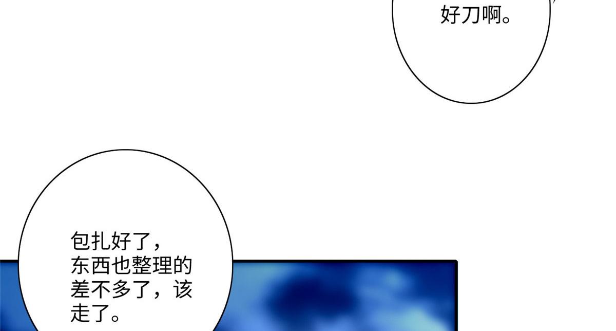 第一百五十五话64
