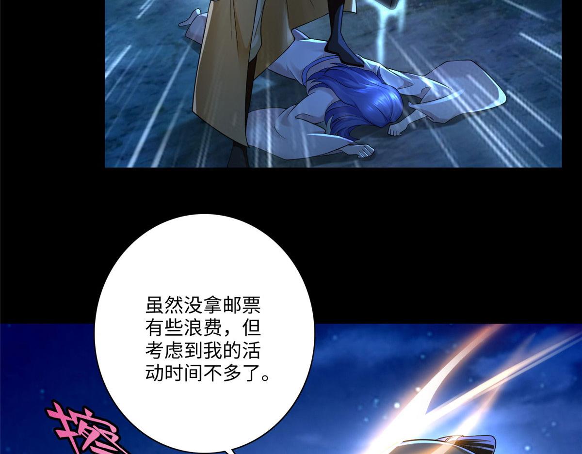 第一百五十五话7