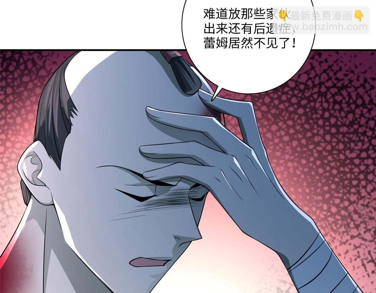 第一百五十五话71