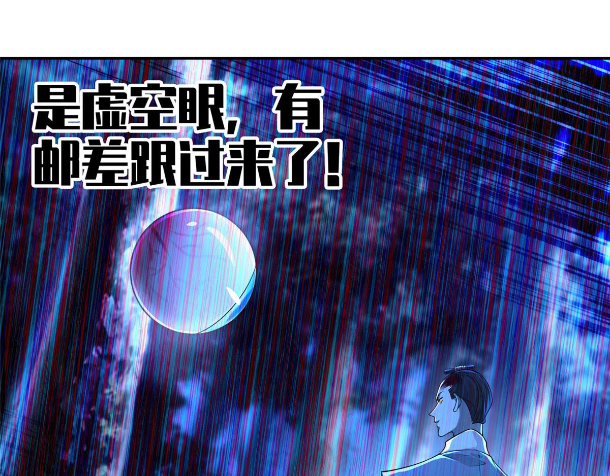 第一百五十五话75