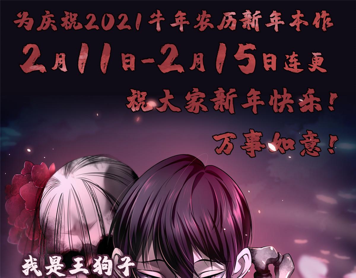 第一百五十五话81