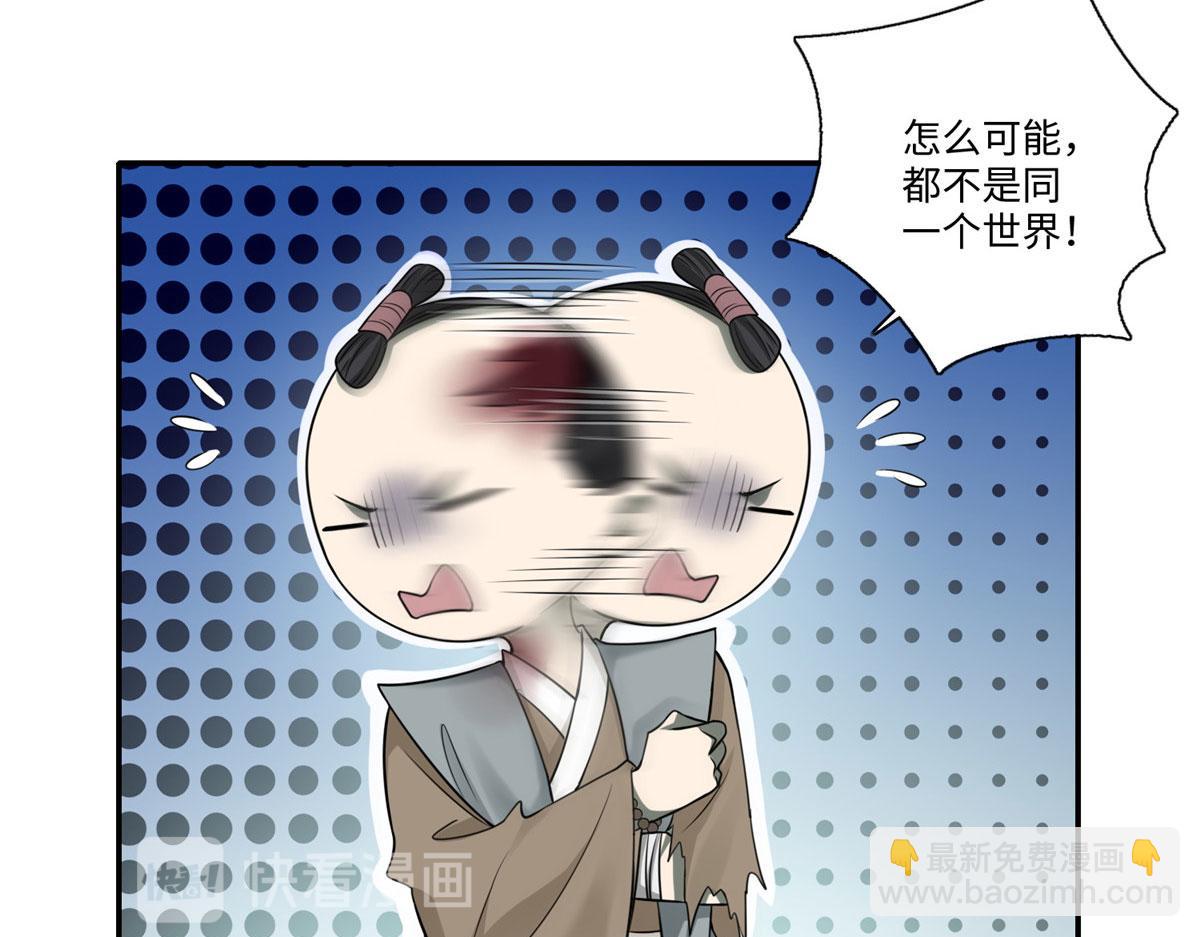 第一百五十七话13