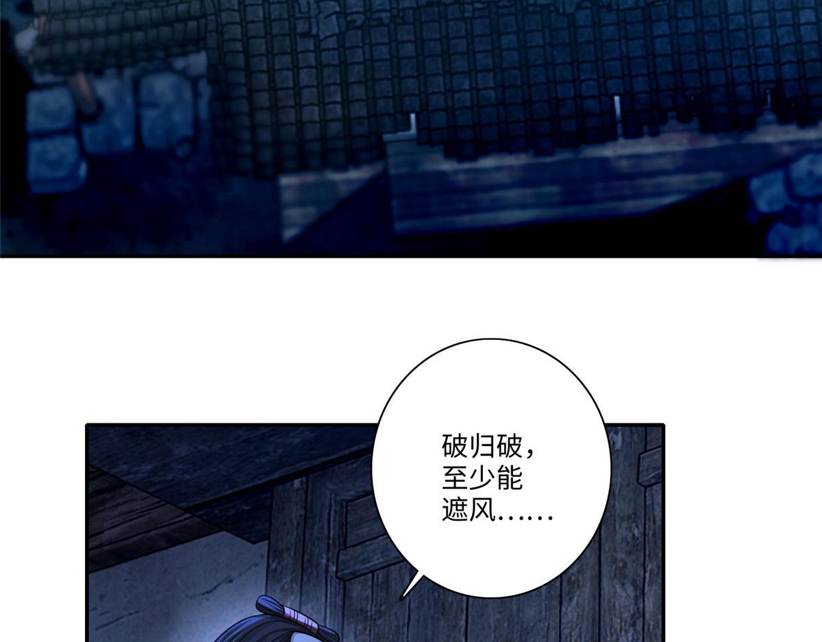 第一百五十七话20