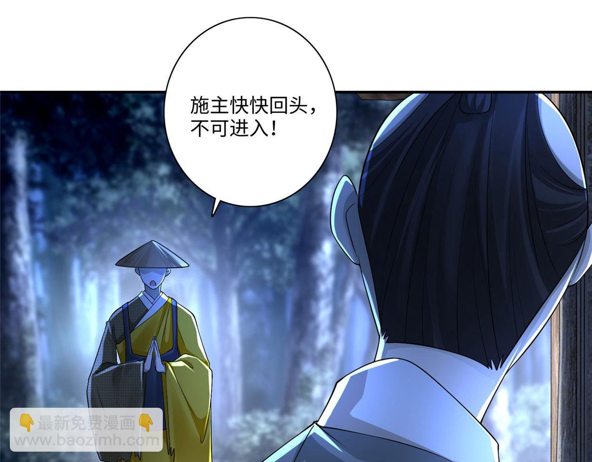 第一百五十七话24