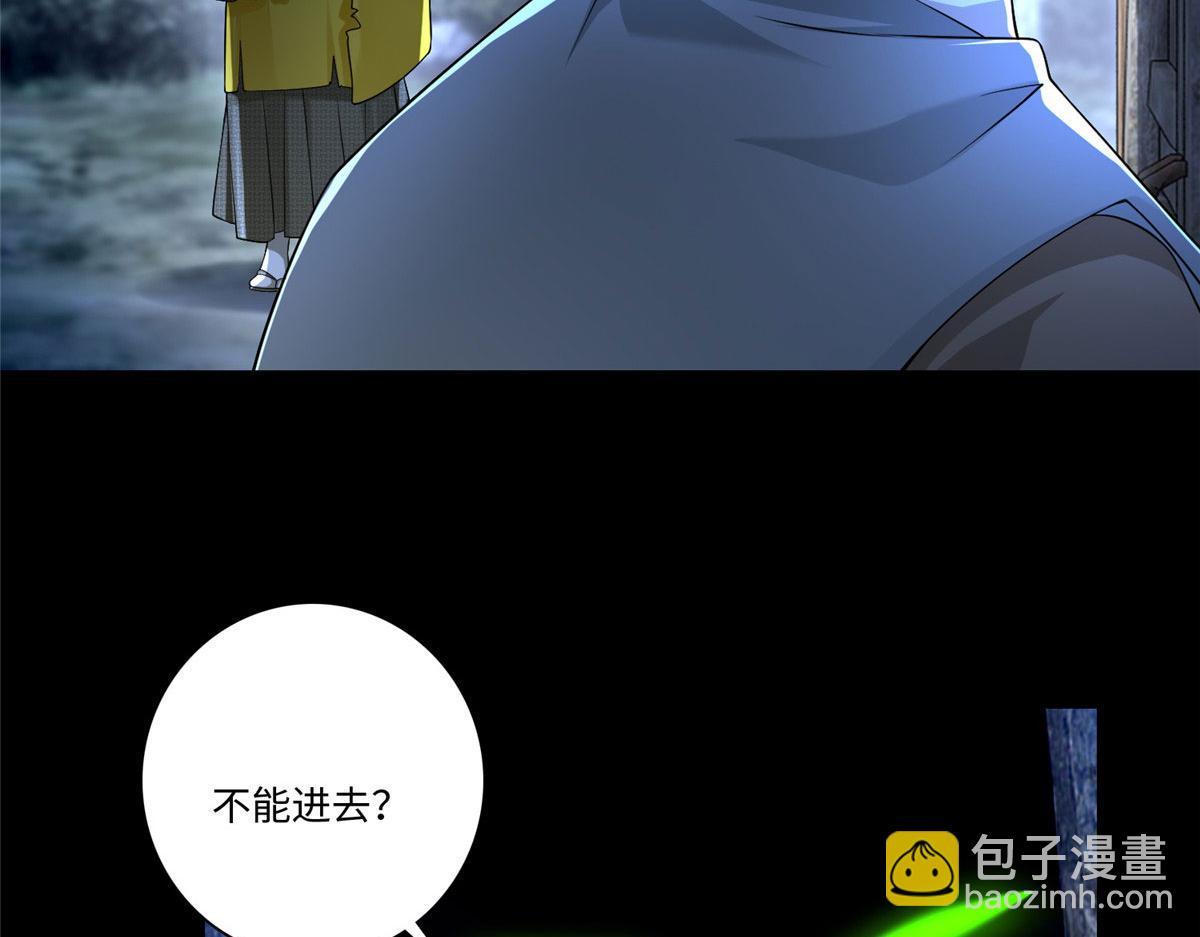 第一百五十七话25