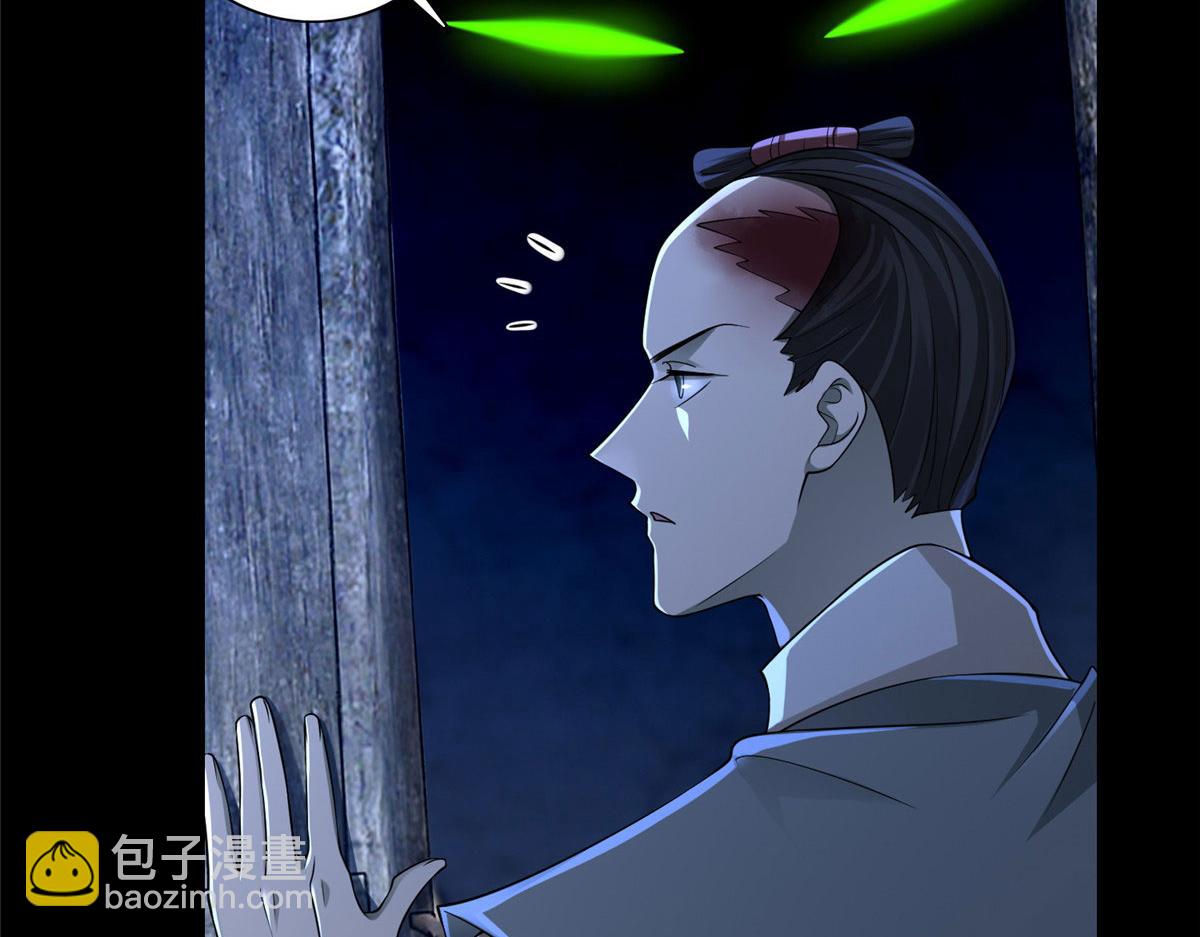 第一百五十七话26