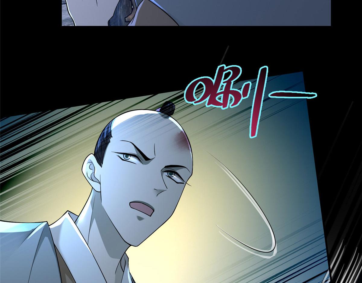 第一百五十七话27