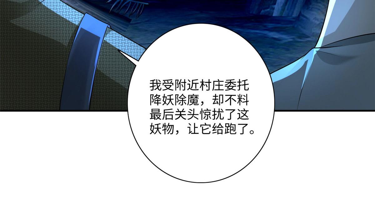 第一百五十七话42