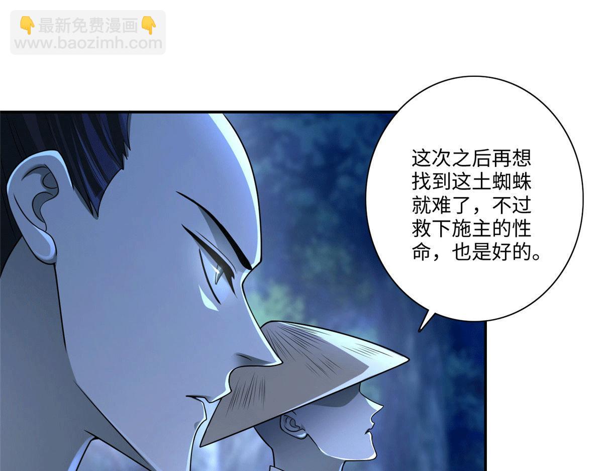 第一百五十七话43