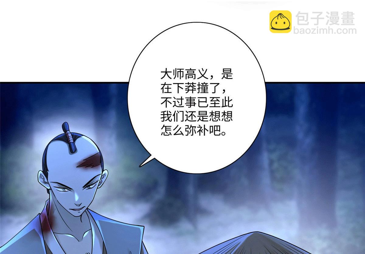 第一百五十七话46