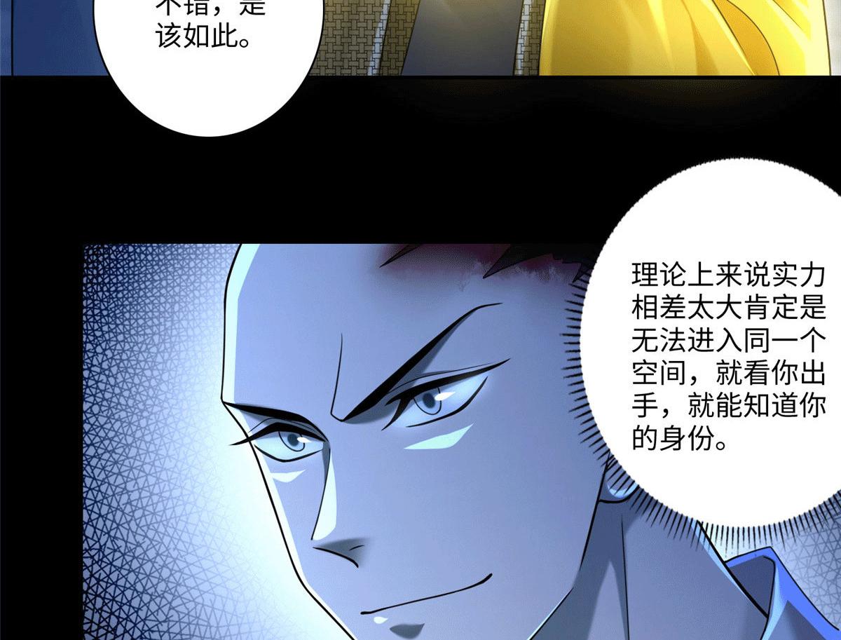 第一百五十七话48