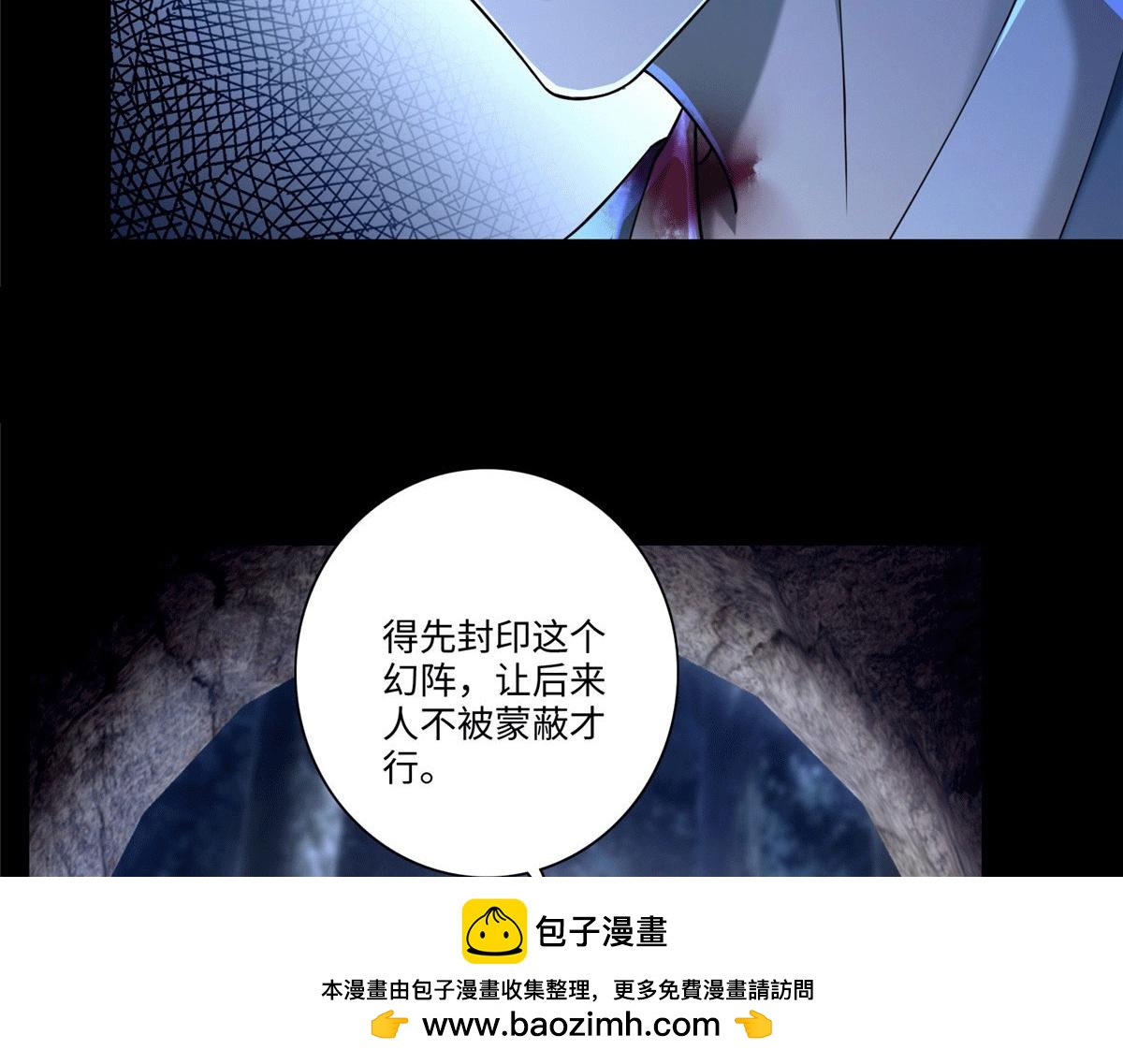 第一百五十七话49