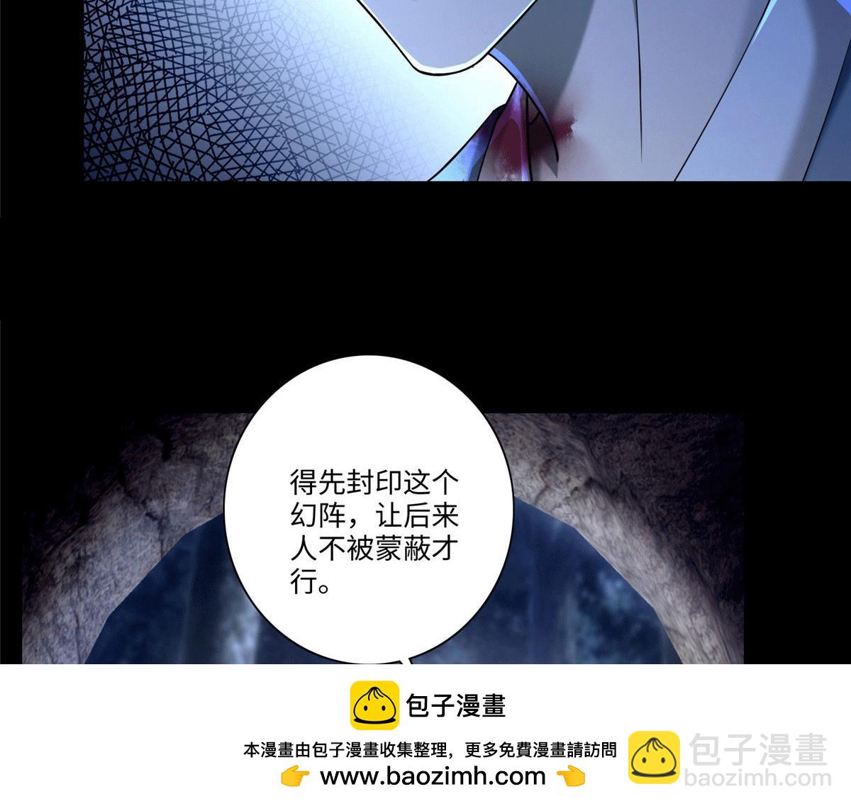 第一百五十七话53