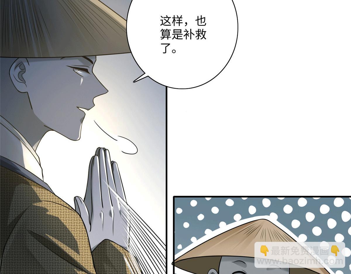 第一百五十七话61