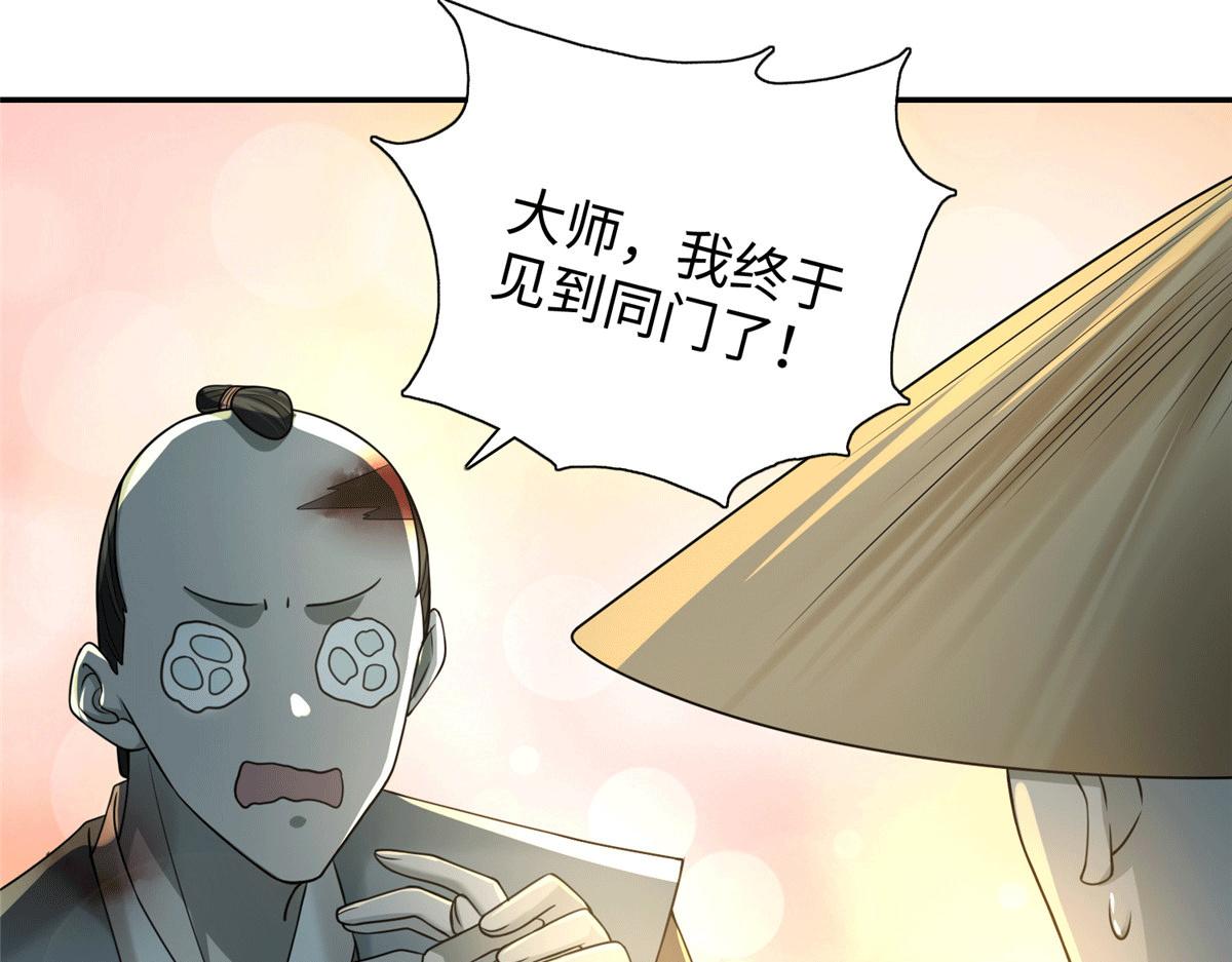 第一百五十七话63