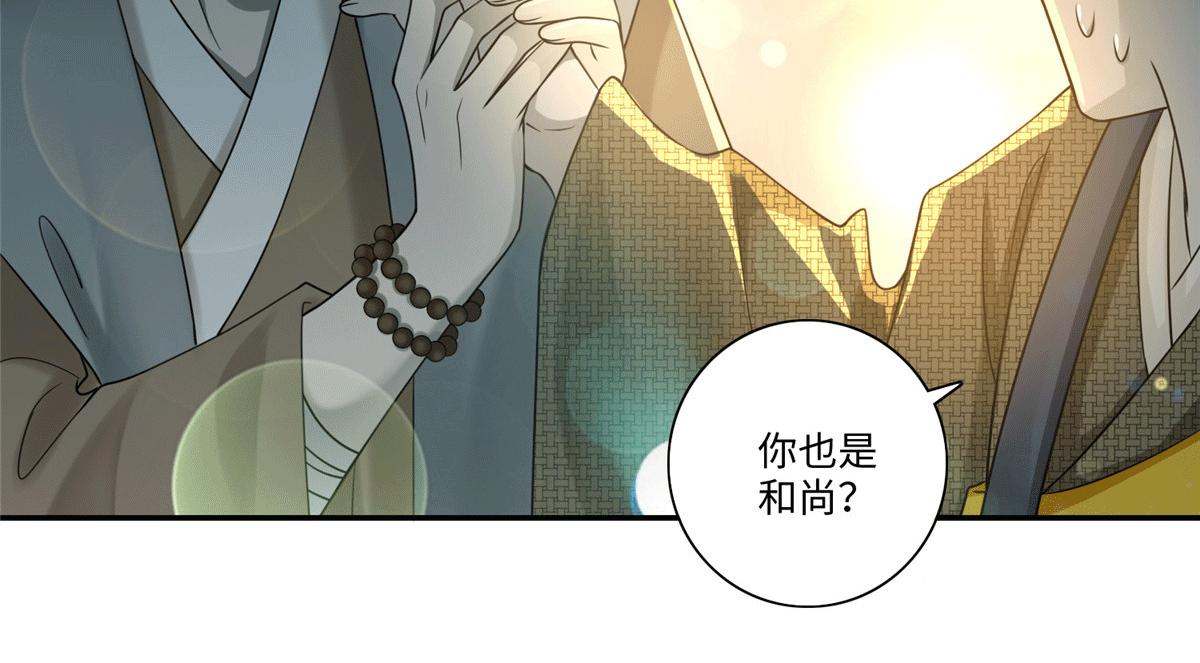 第一百五十七话64