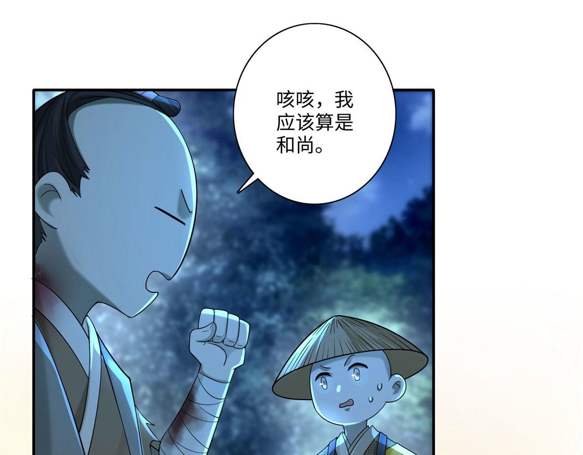 第一百五十七话65